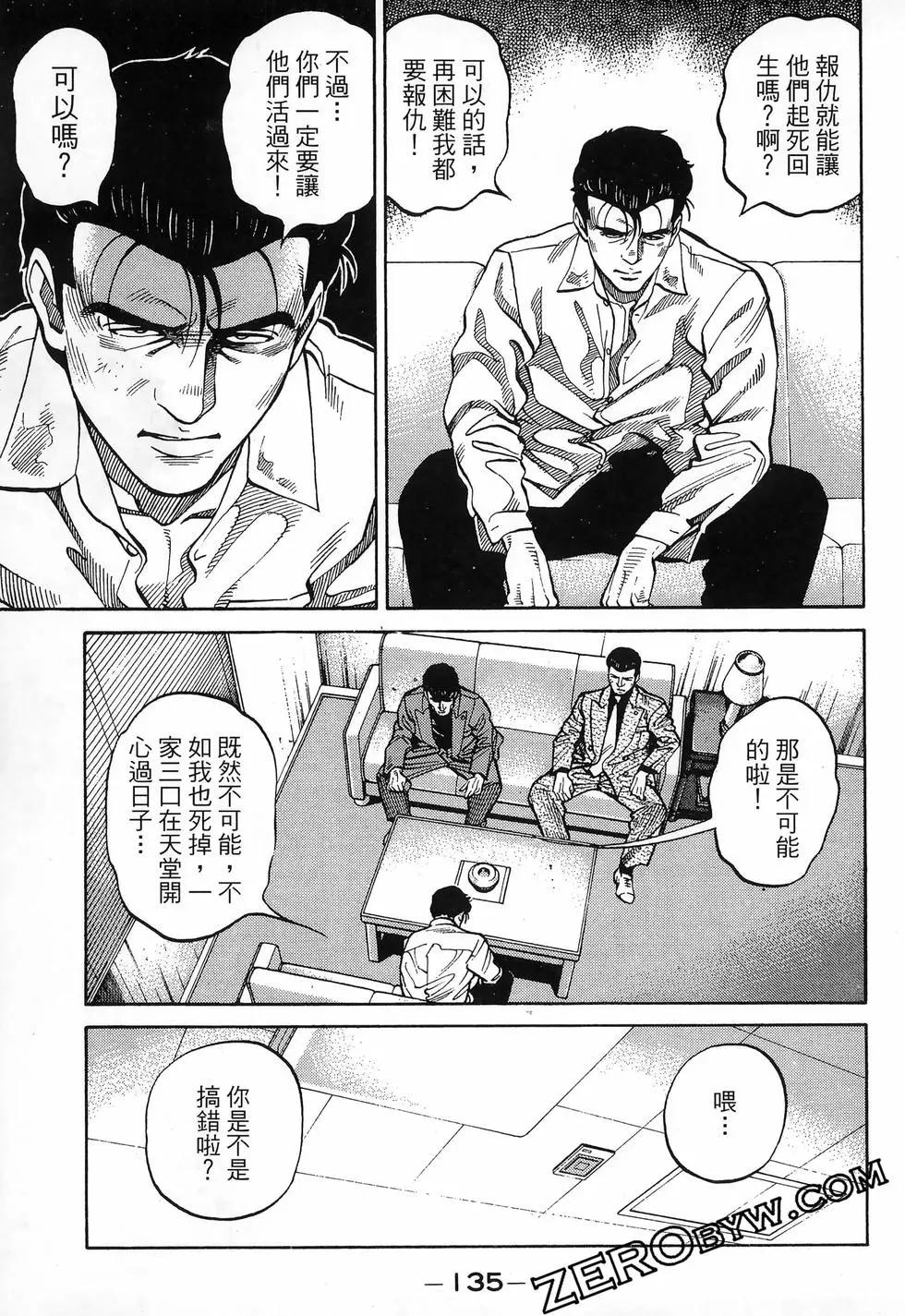 第48卷140
