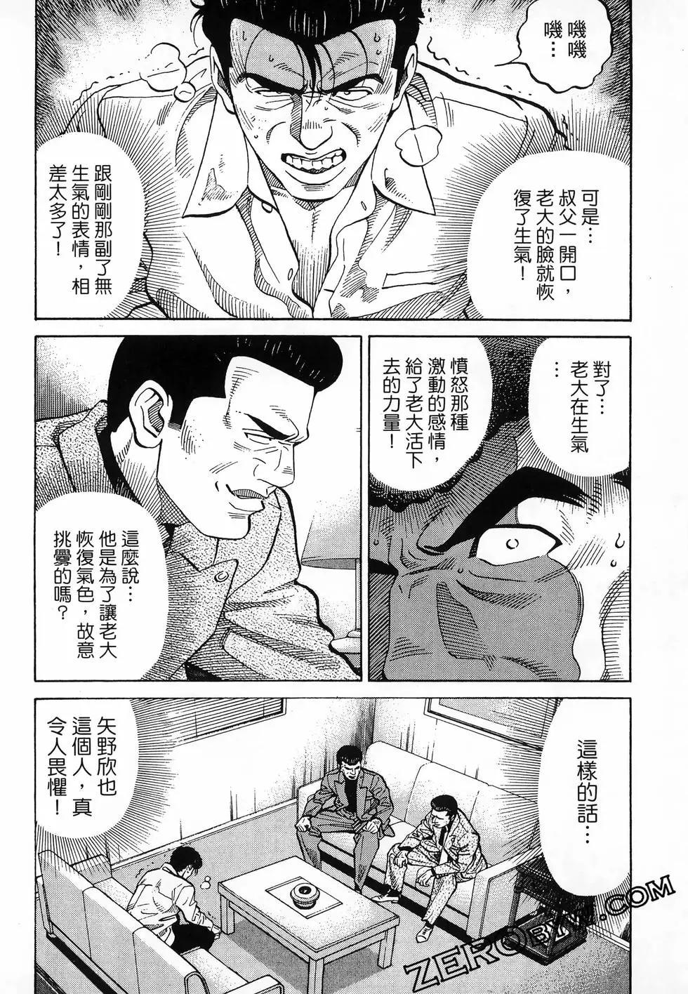 第48卷145