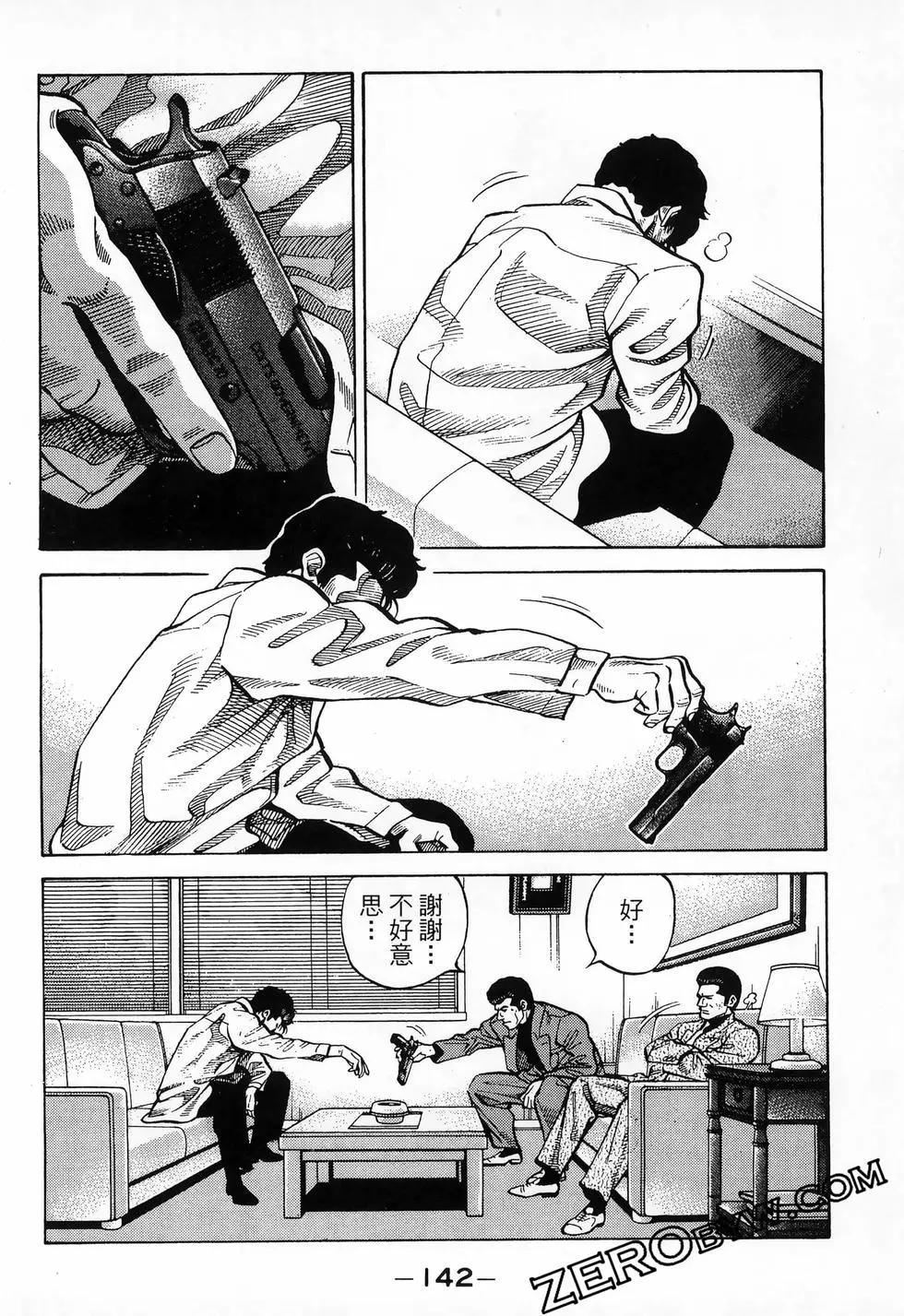第48卷147