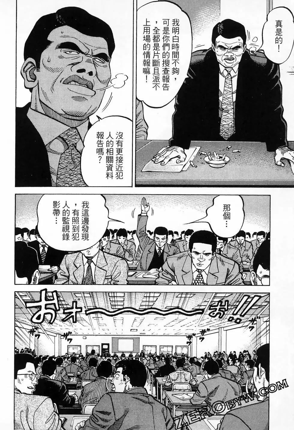 第48卷155