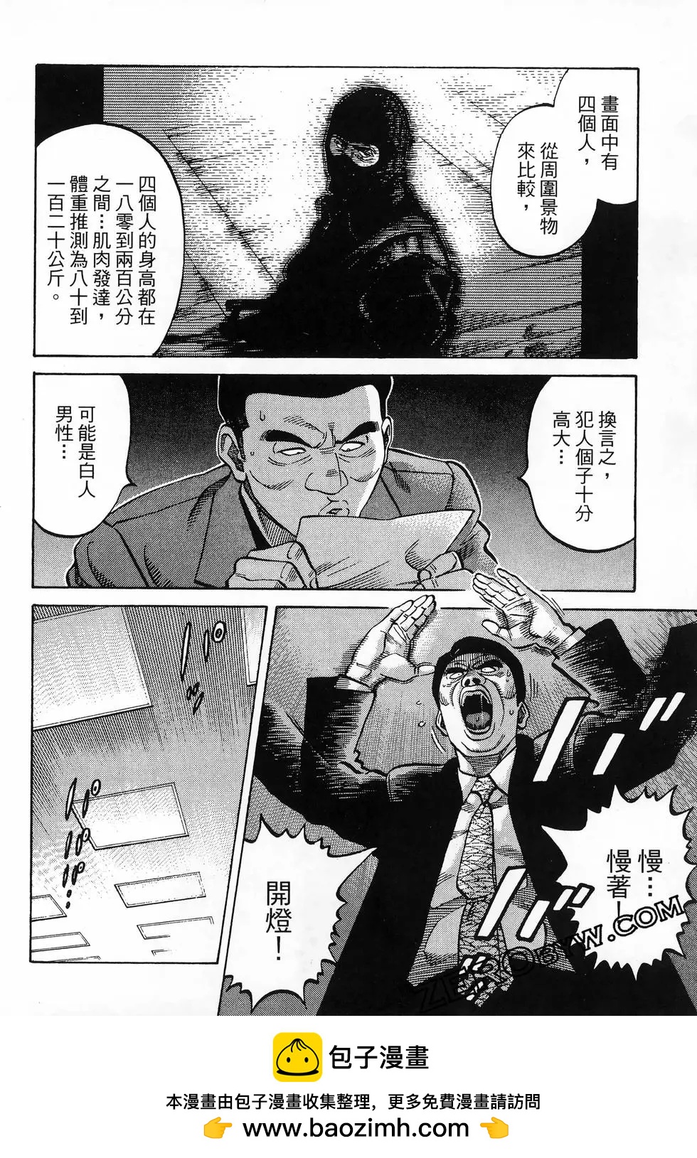 第48卷157