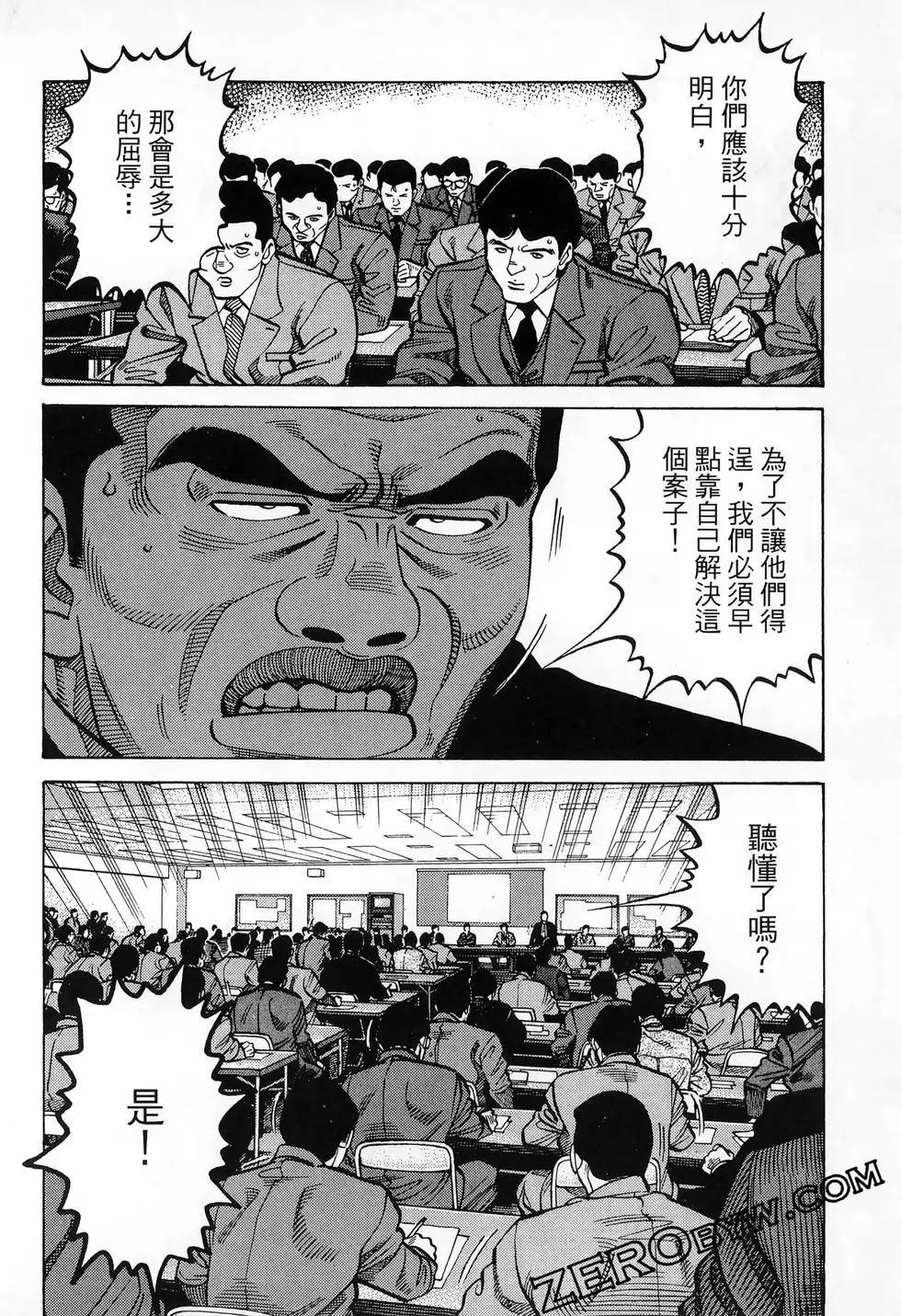 第48卷163