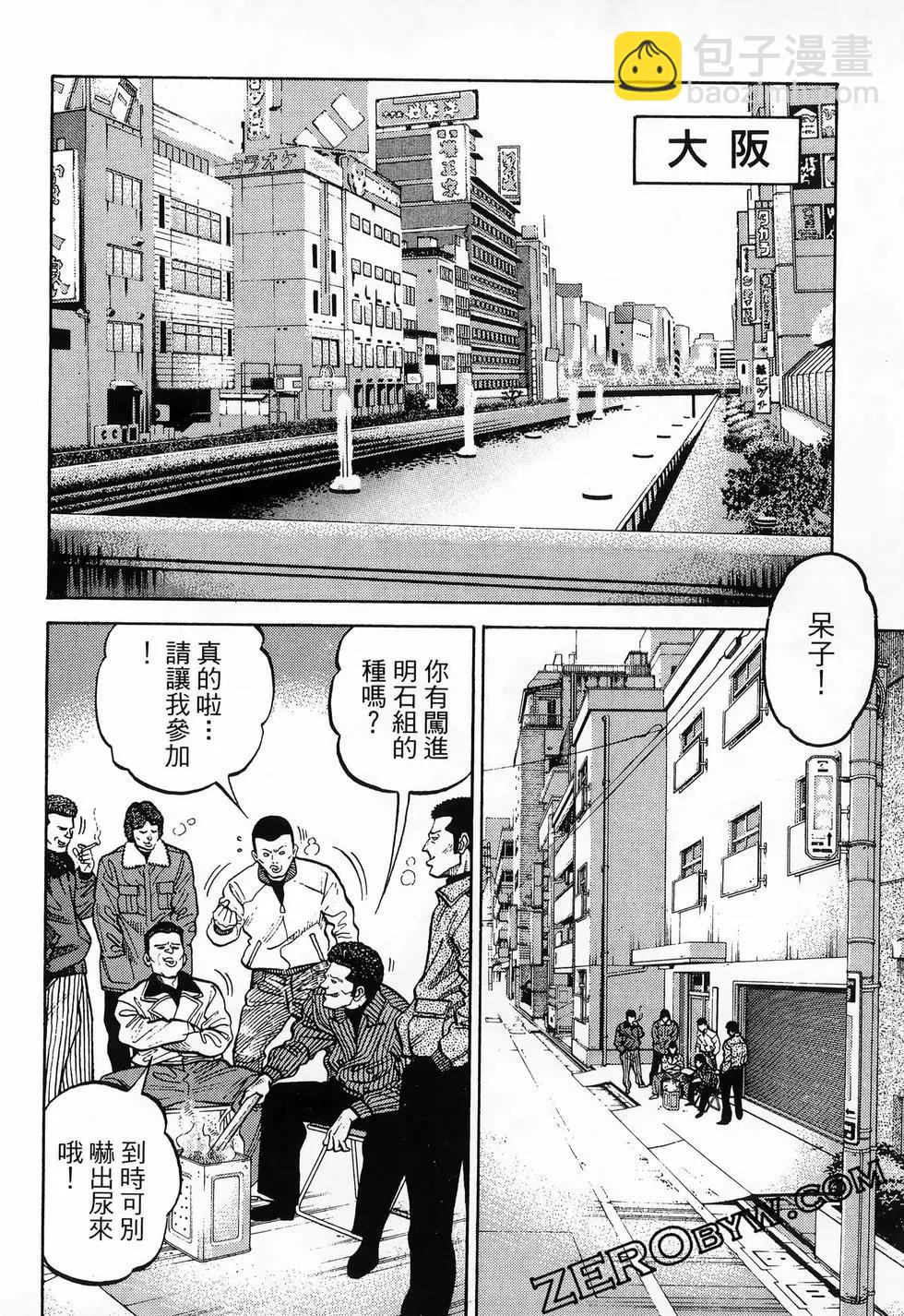 第48卷173