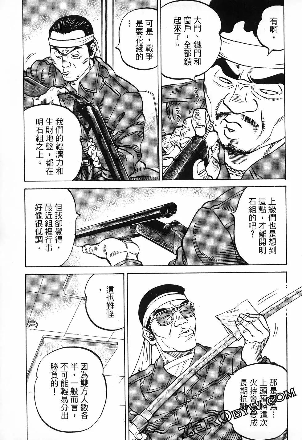 第48卷194