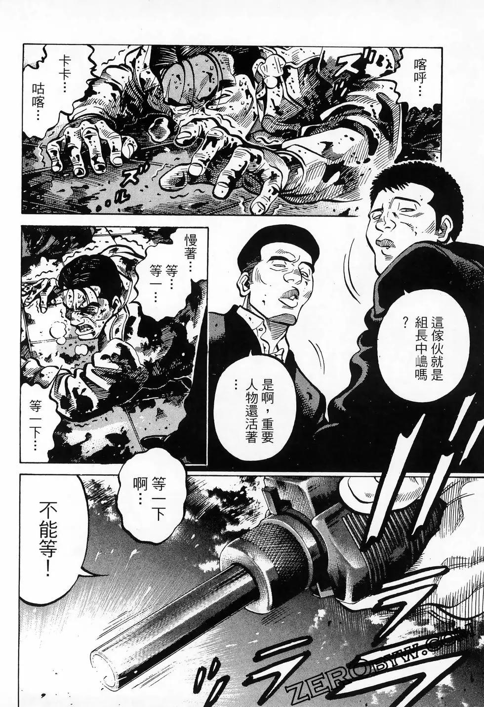 第48卷203