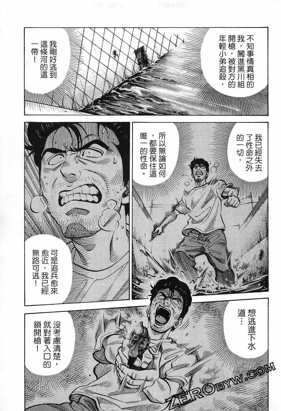 第48卷206