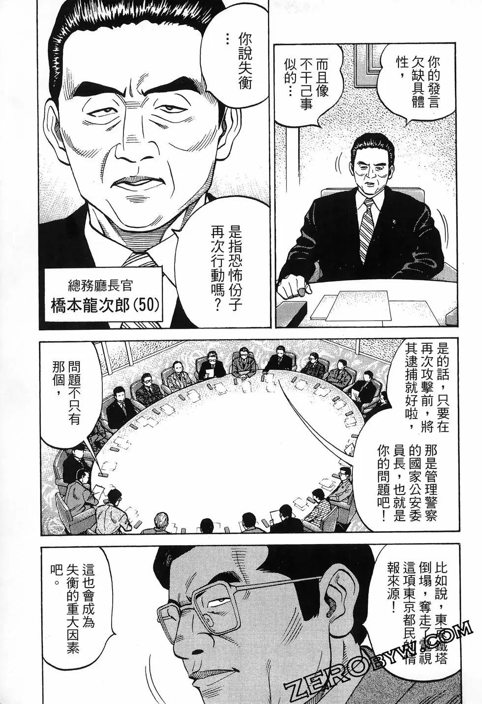 第48卷230