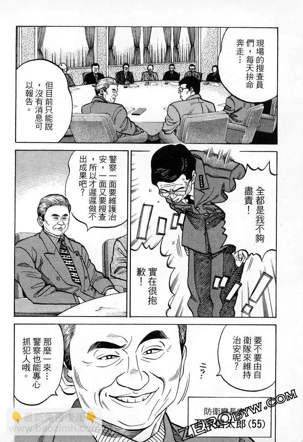 第48卷235
