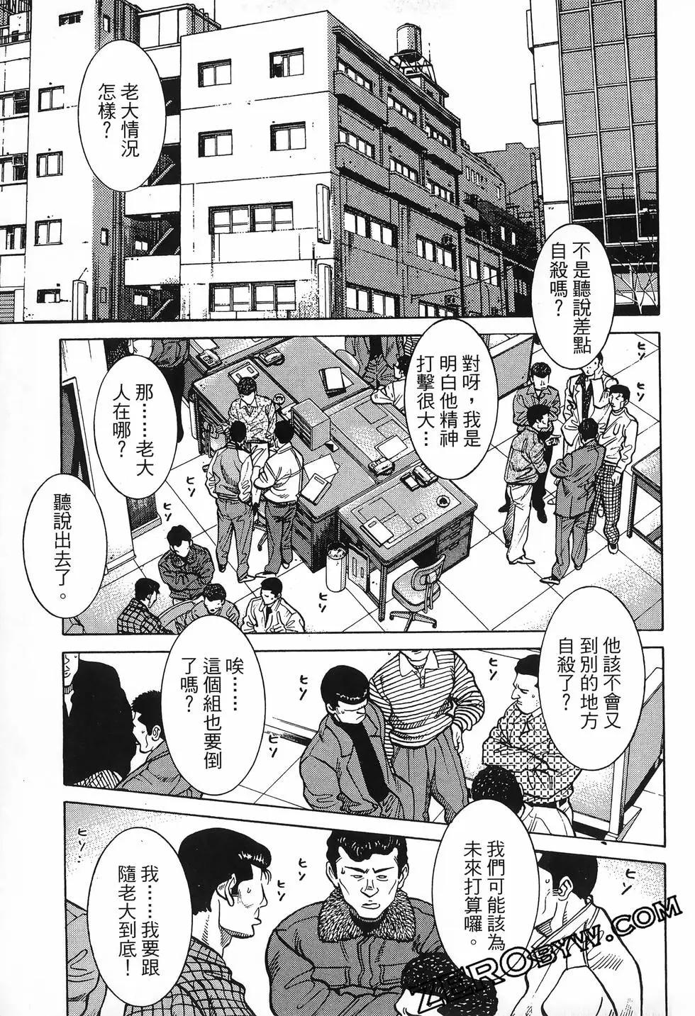 第48卷238