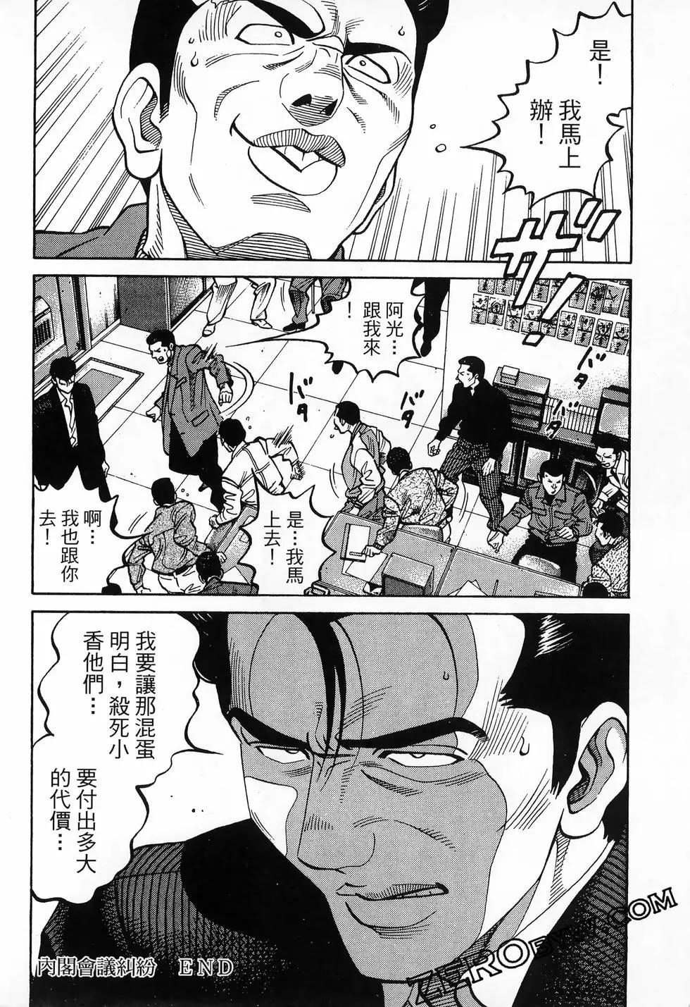 第48卷241
