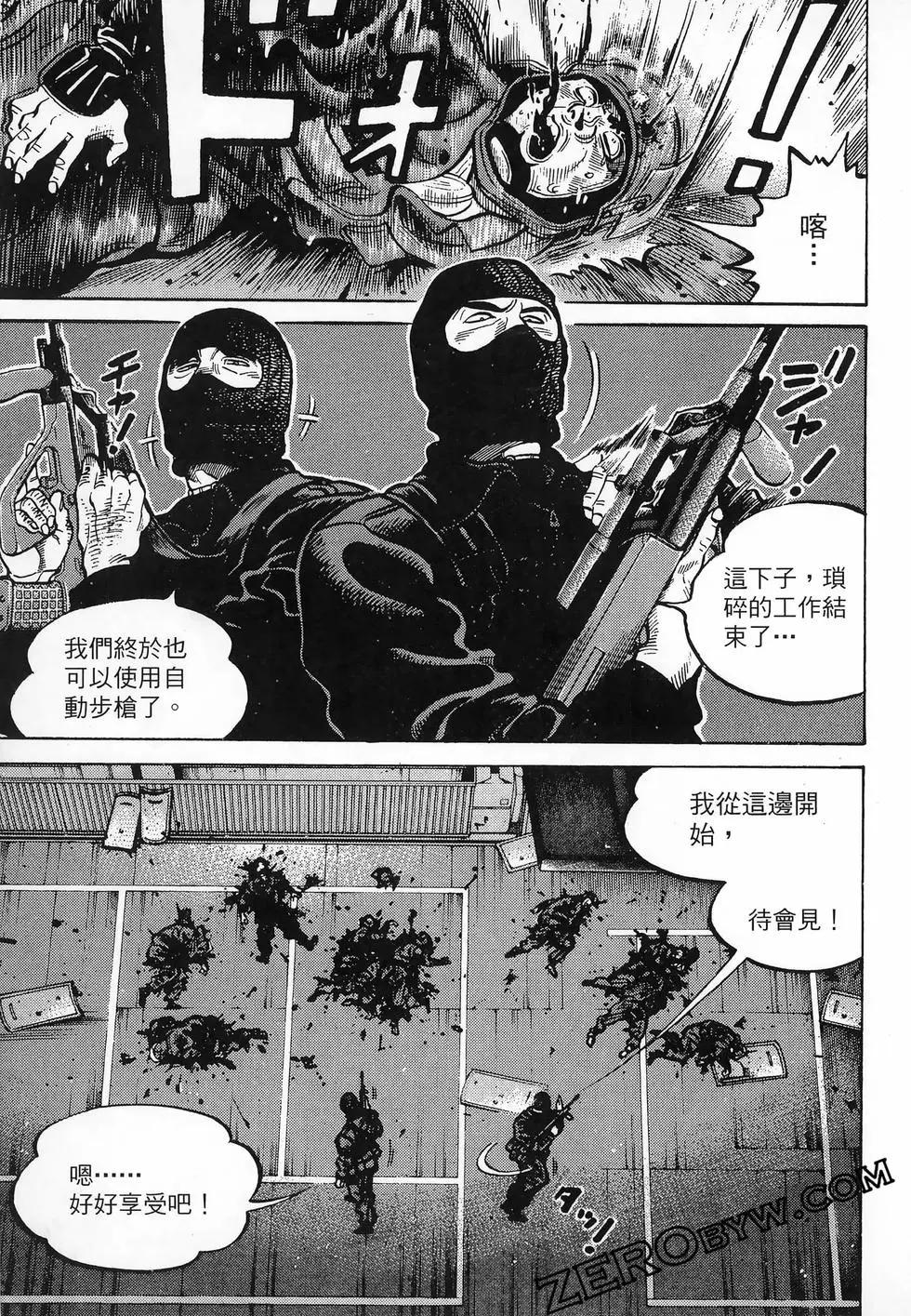 第48卷36