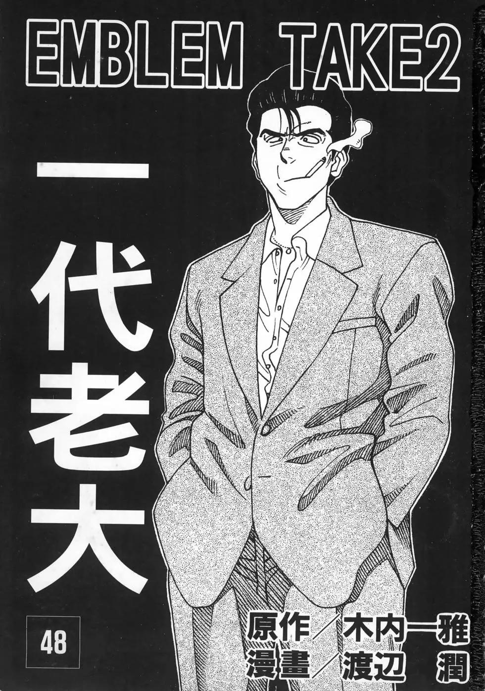 第48卷4