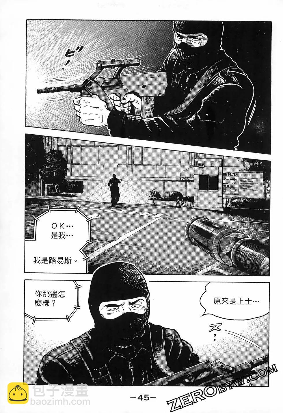 第48卷42