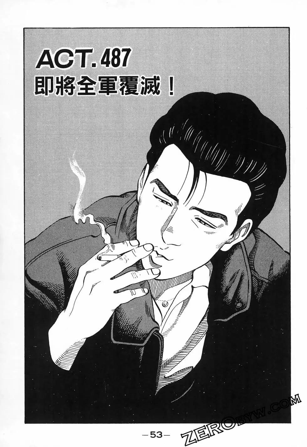 第48卷54