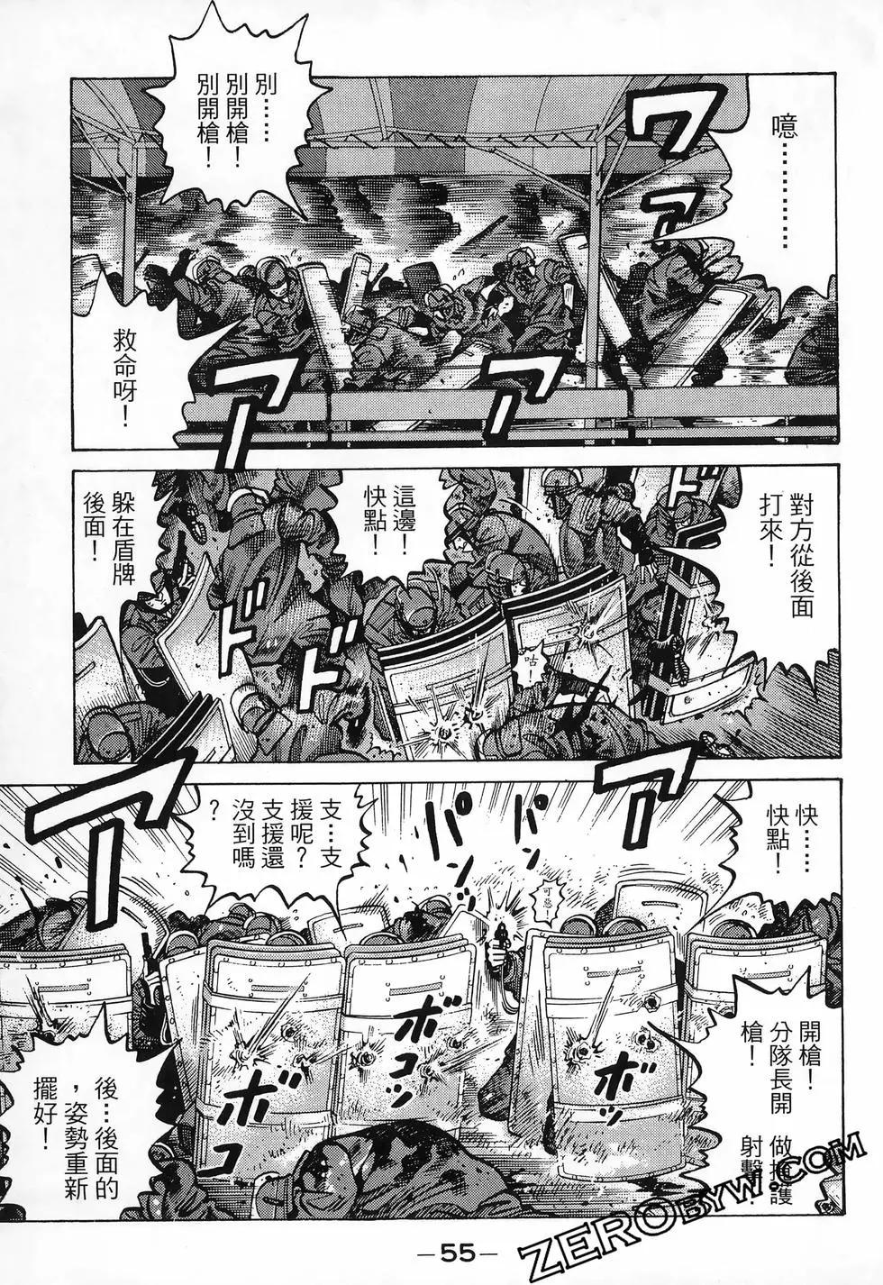 第48卷56
