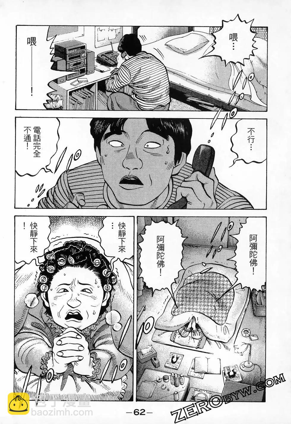 第48卷63