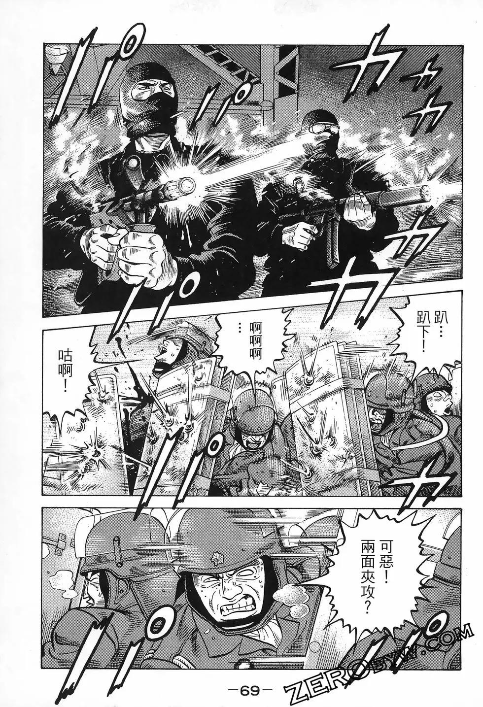 第48卷70