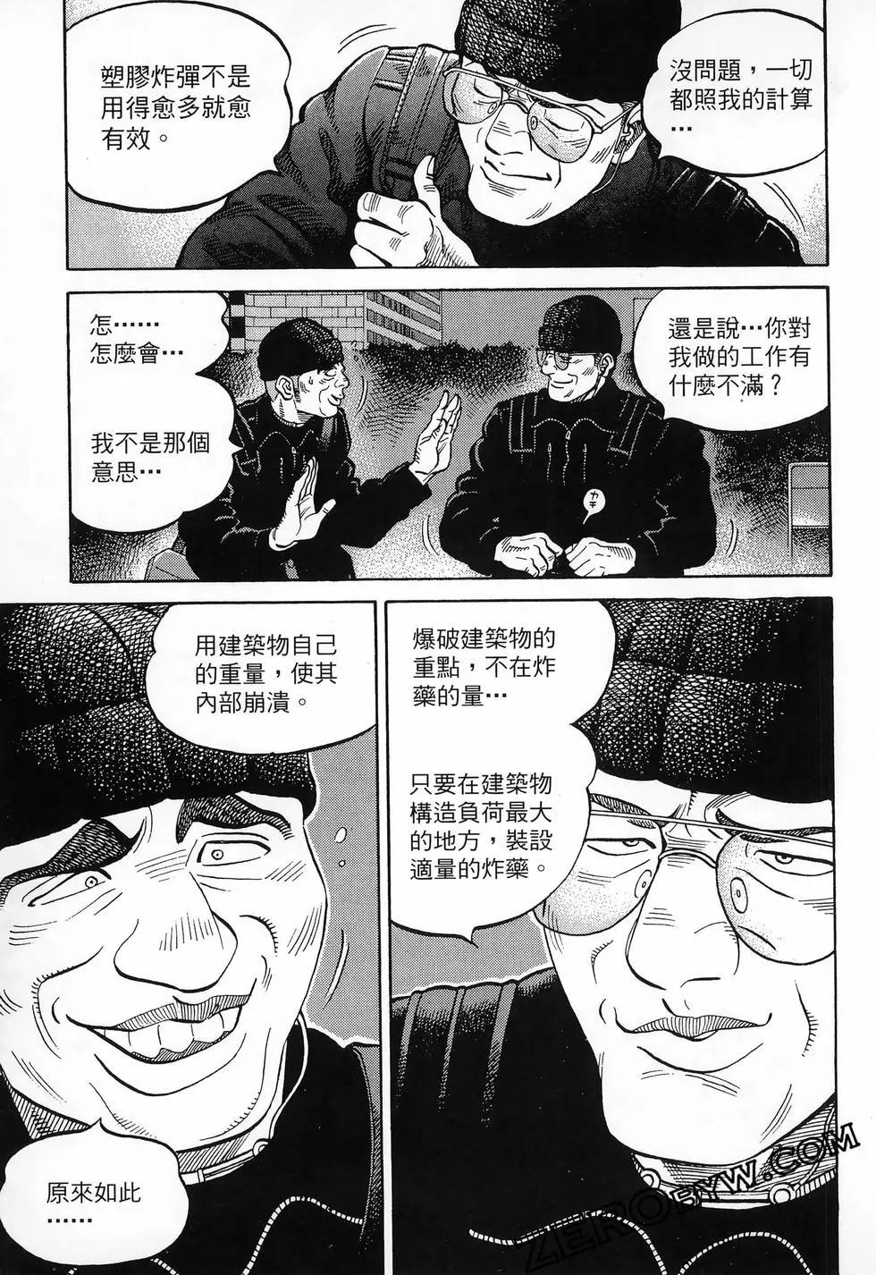 第48卷88