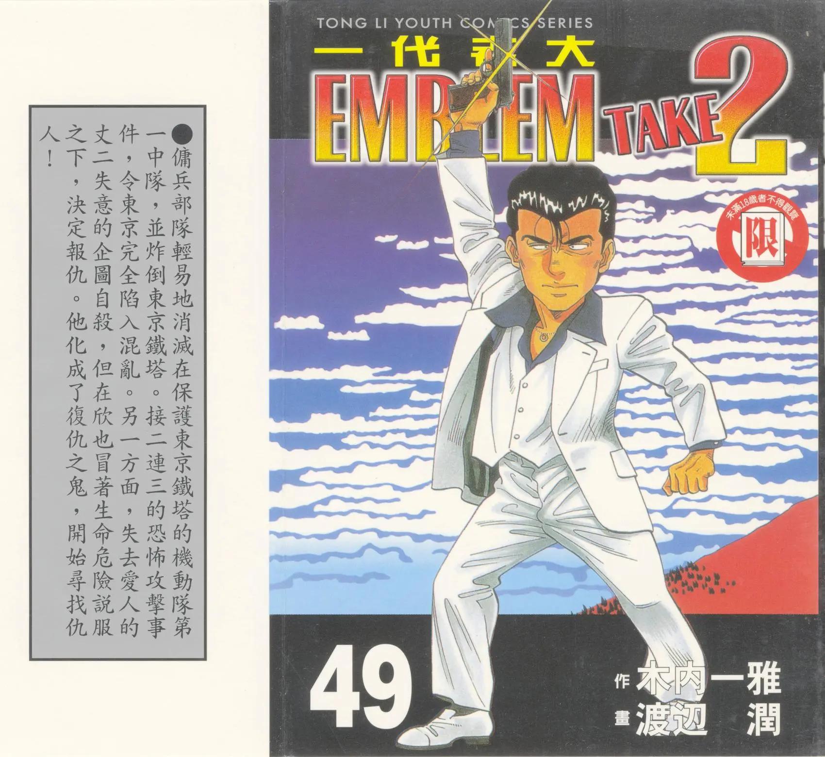 第49卷0