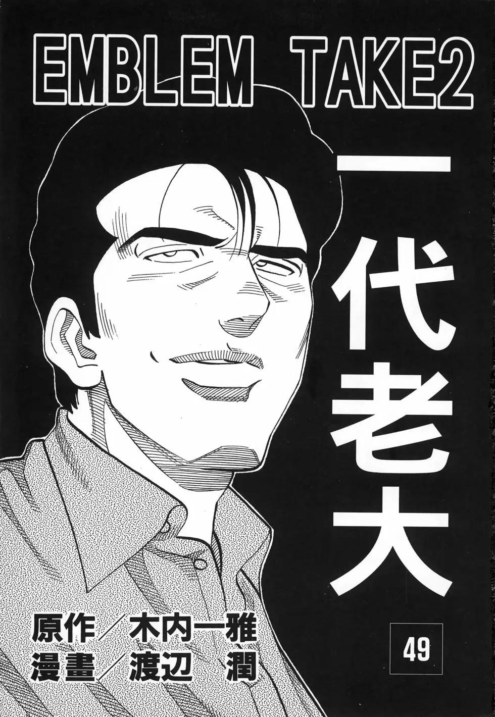 第49卷5
