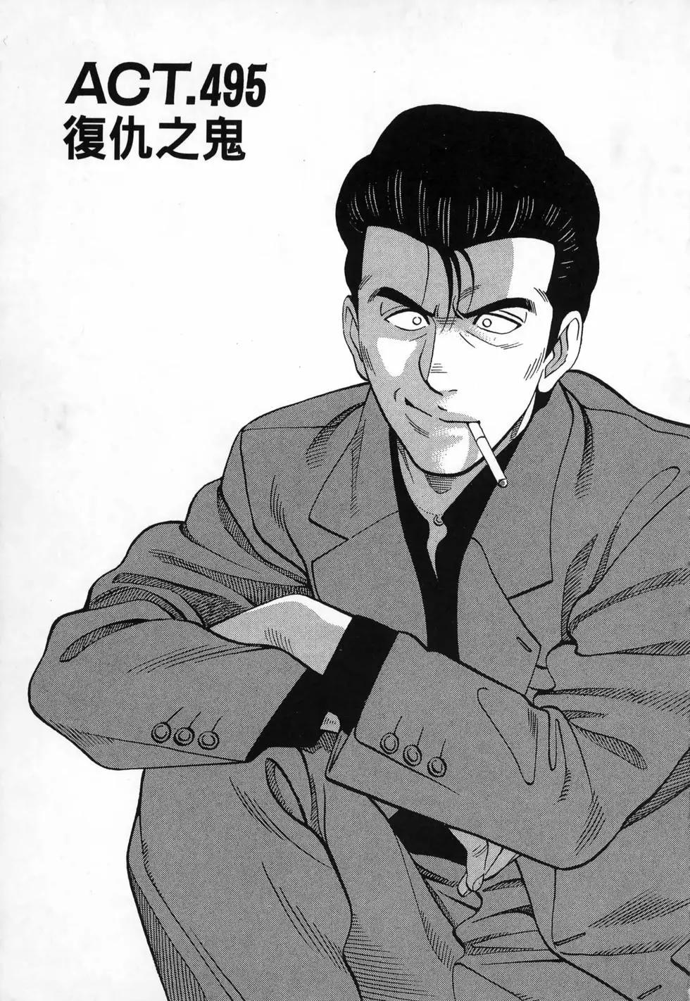 第49卷7