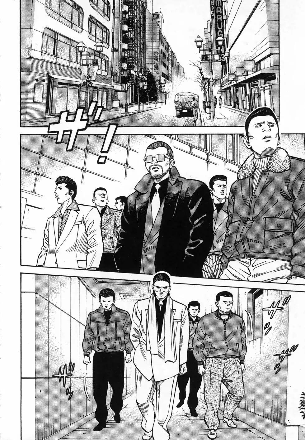 第49卷8