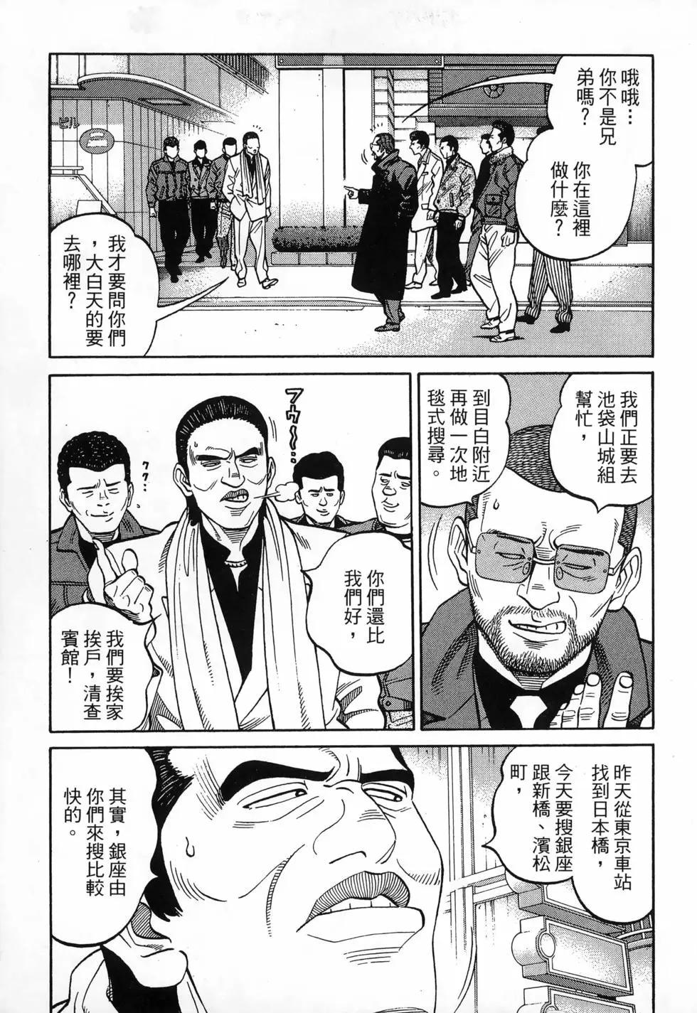 第49卷9