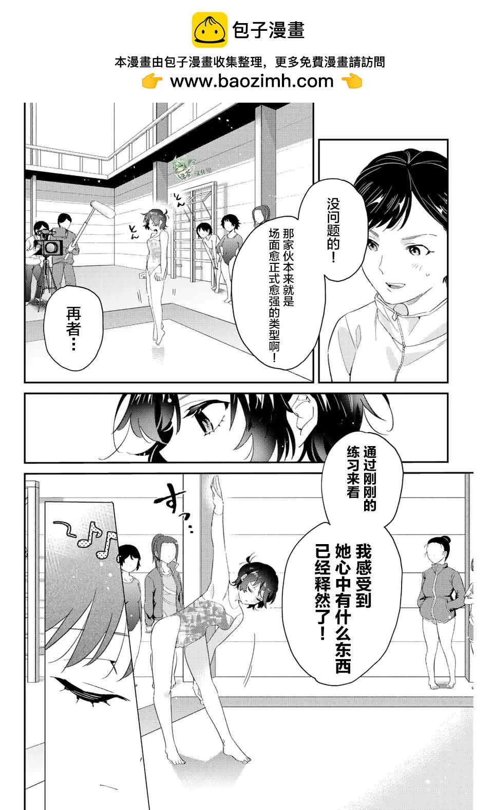 第13.1话1