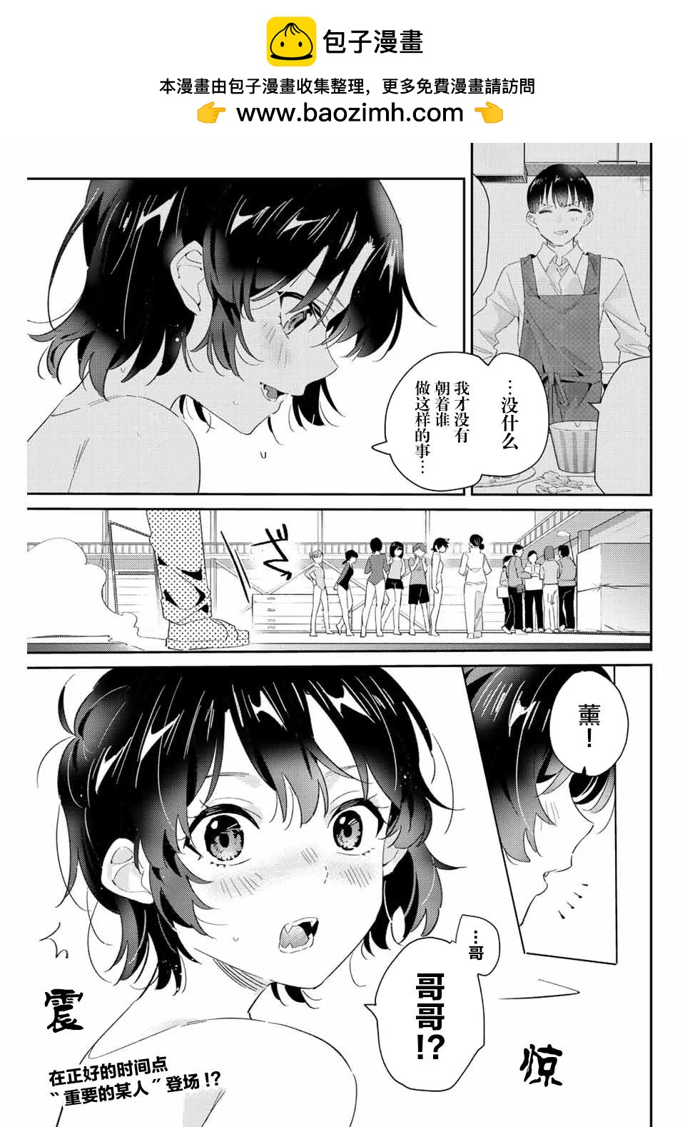 第13.1话16