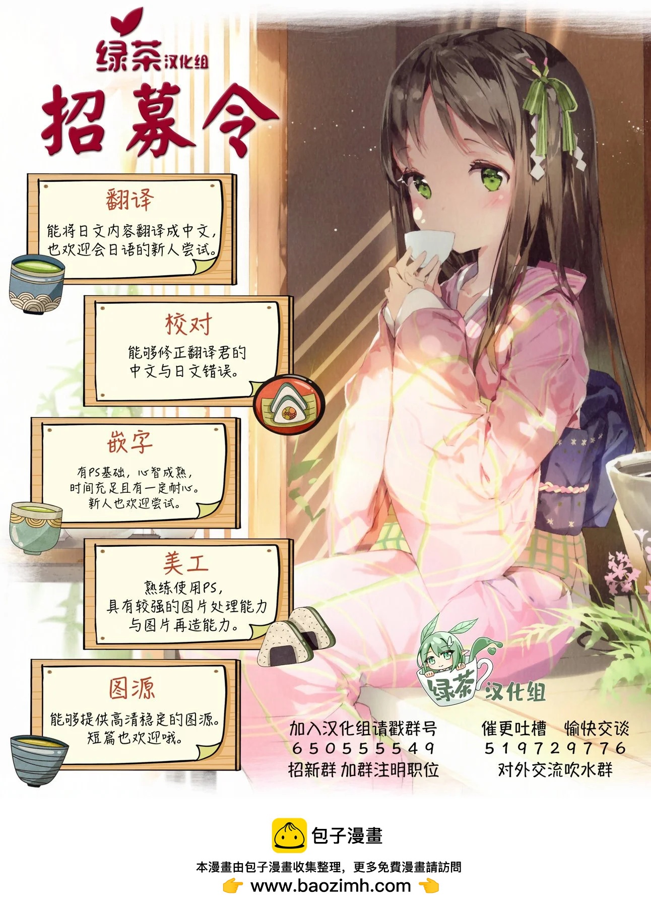 第13.1话17