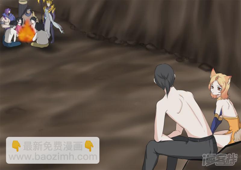 第三章 敌人10