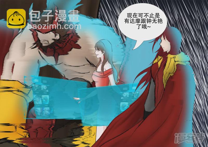 第三章 敌人30