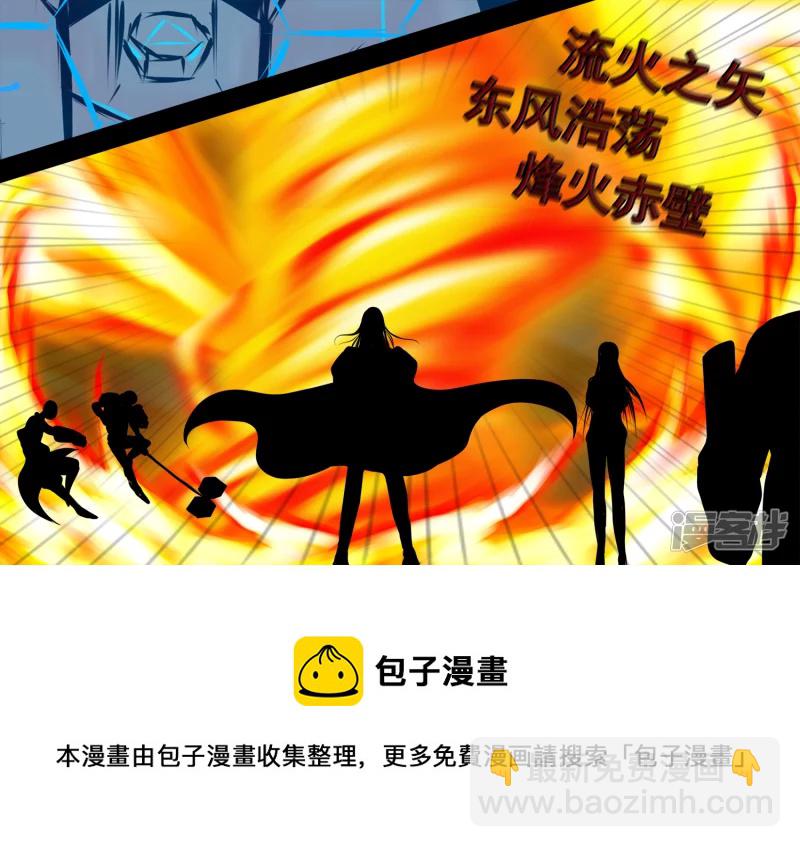 第三章 敌人32