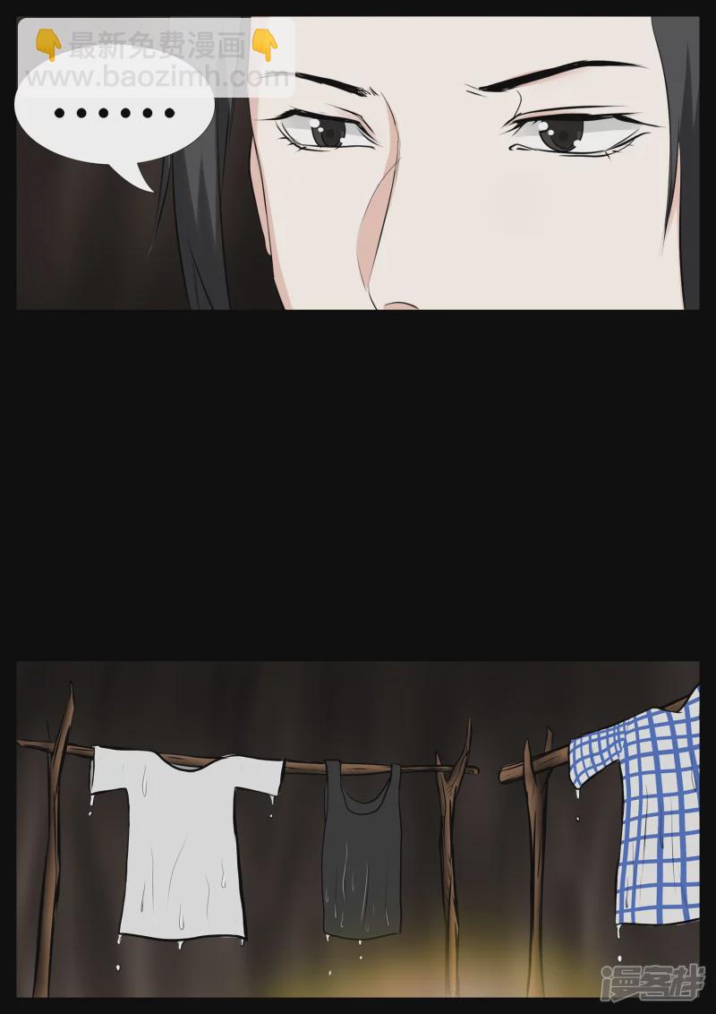 第三章 敌人9