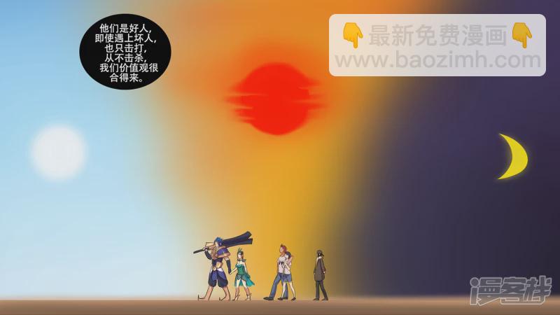 第八章 再遇羡次10