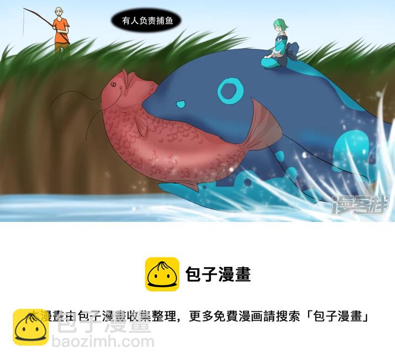第八章 再遇羡次16