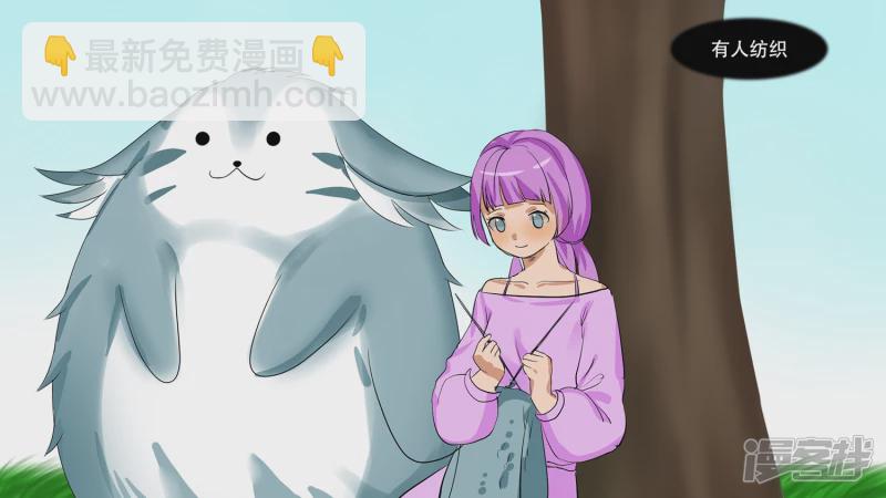 第八章 再遇羡次18