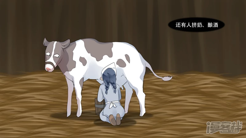 第八章 再遇羡次19
