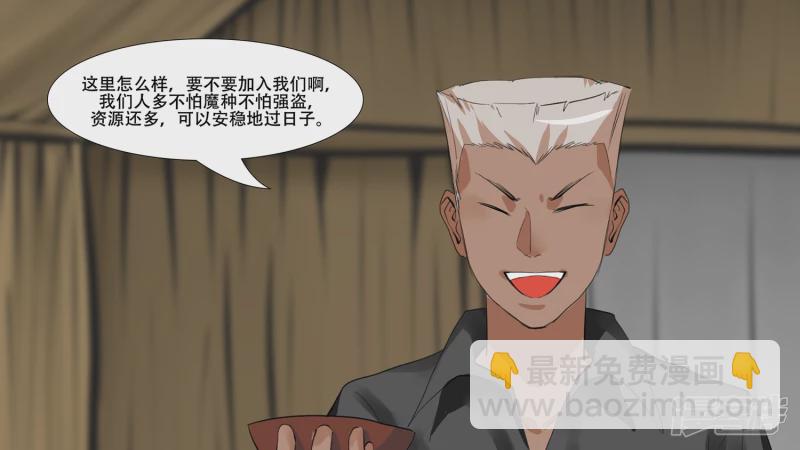 第八章 再遇羡次22