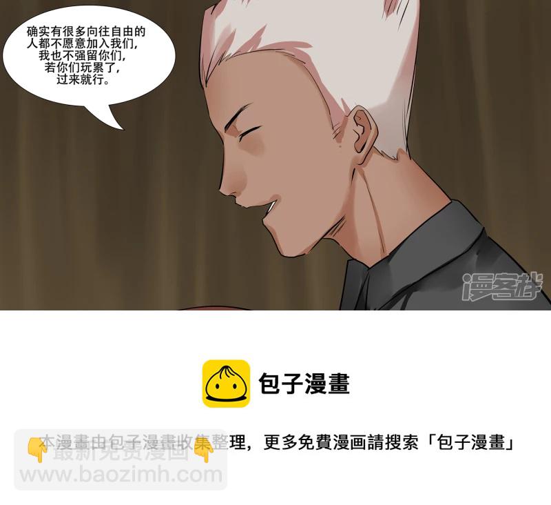 第八章 再遇羡次24