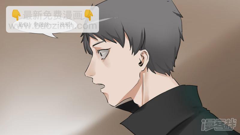 第八章 再遇羡次33