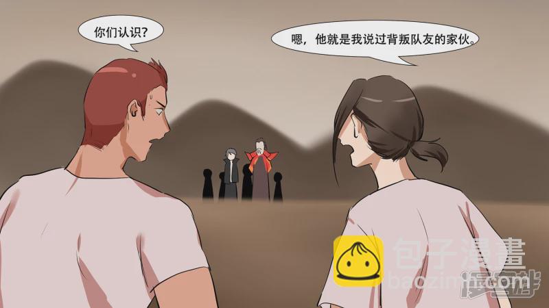 第八章 再遇羡次34