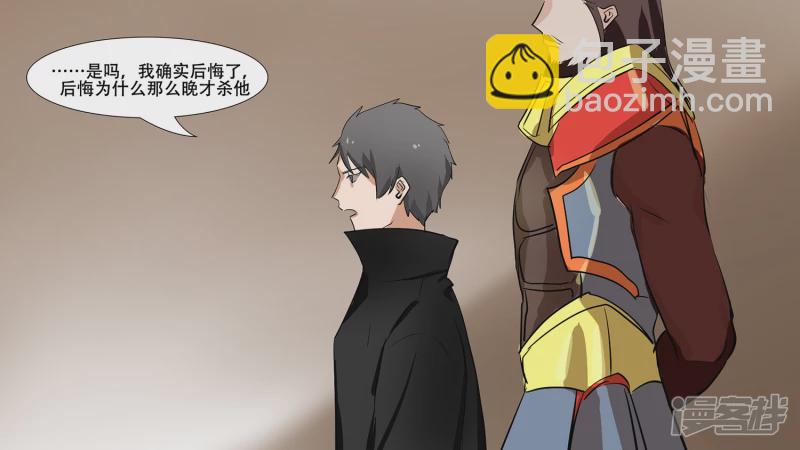 第八章 再遇羡次37