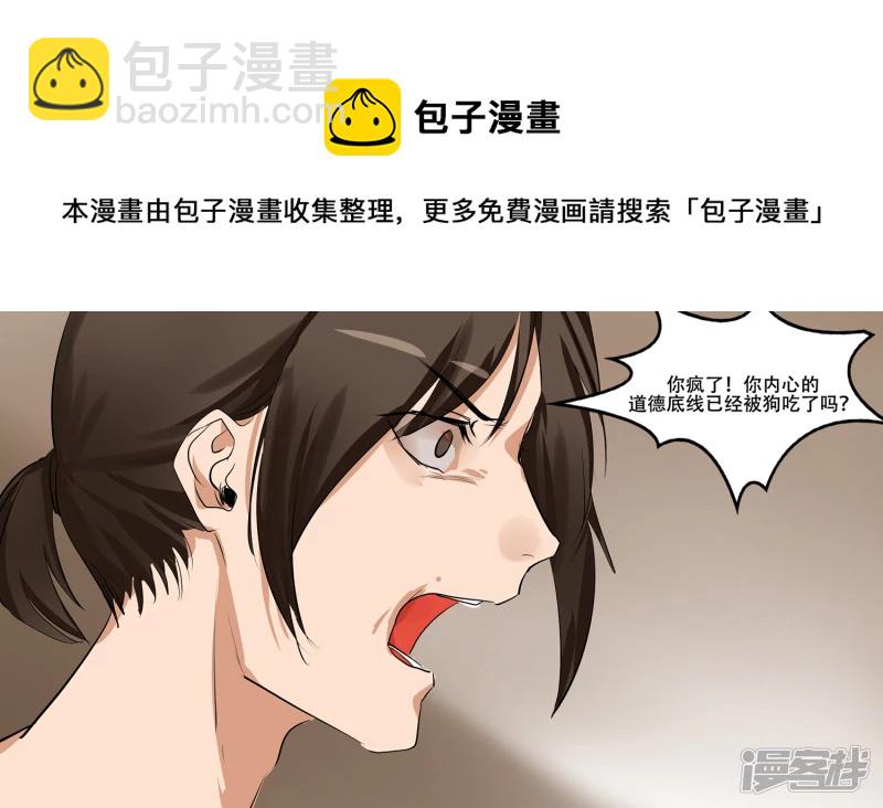 第八章 再遇羡次40