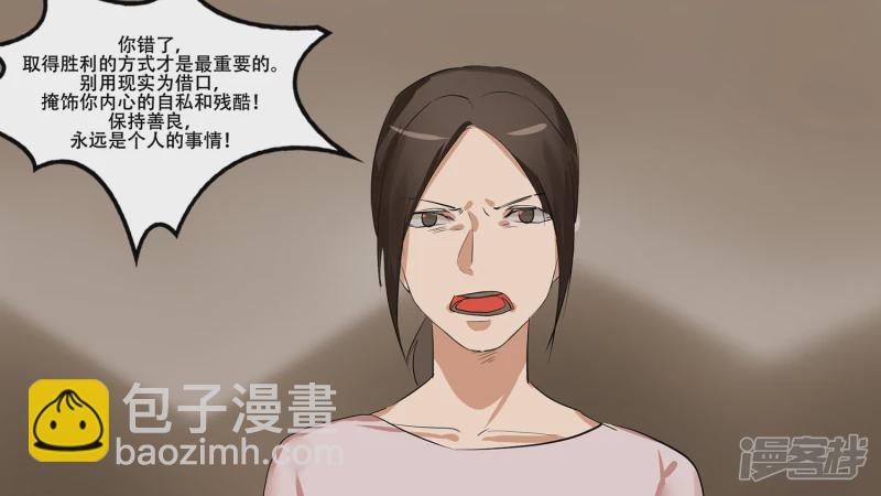 第八章 再遇羡次42