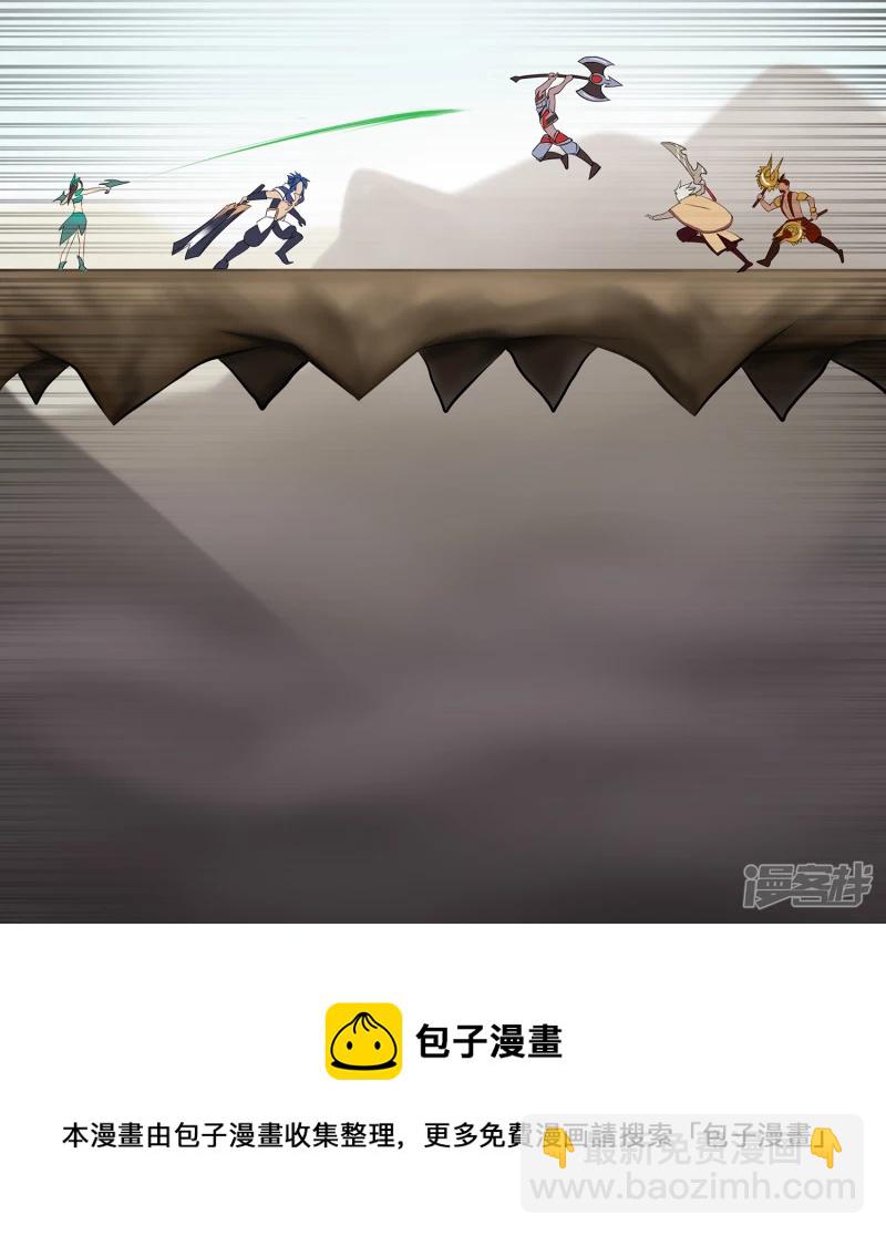 第八章 再遇羡次48