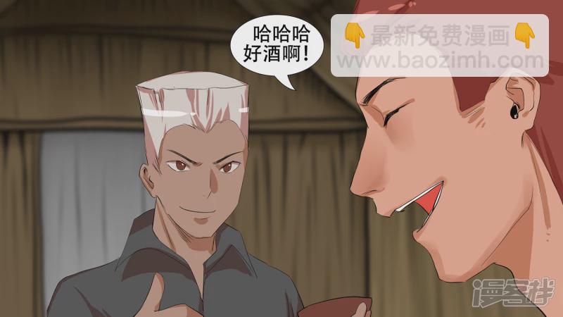 第八章 再遇羡次5