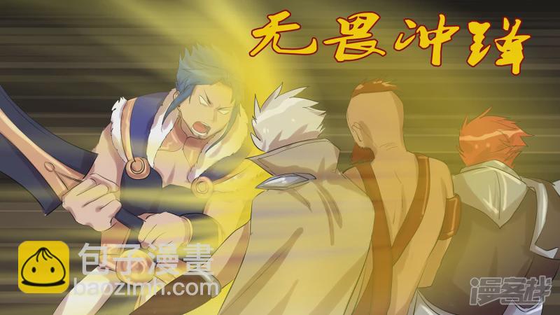 第八章 再遇羡次59