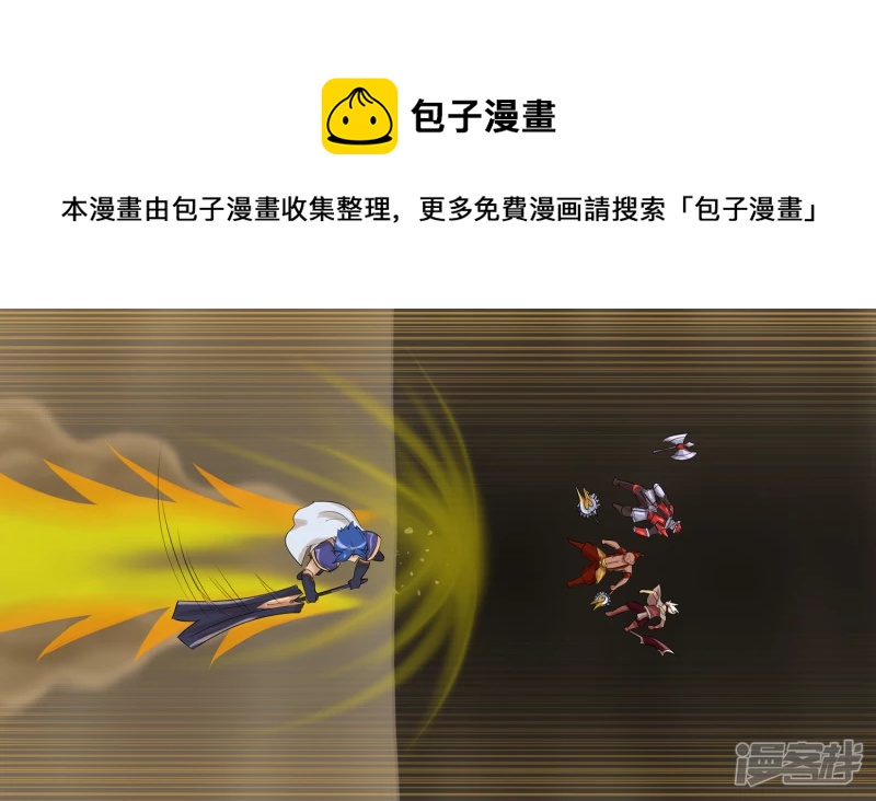 第八章 再遇羡次60