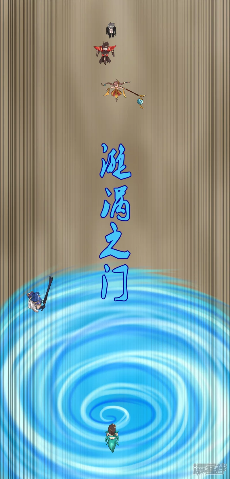 第八章 再遇羡次63